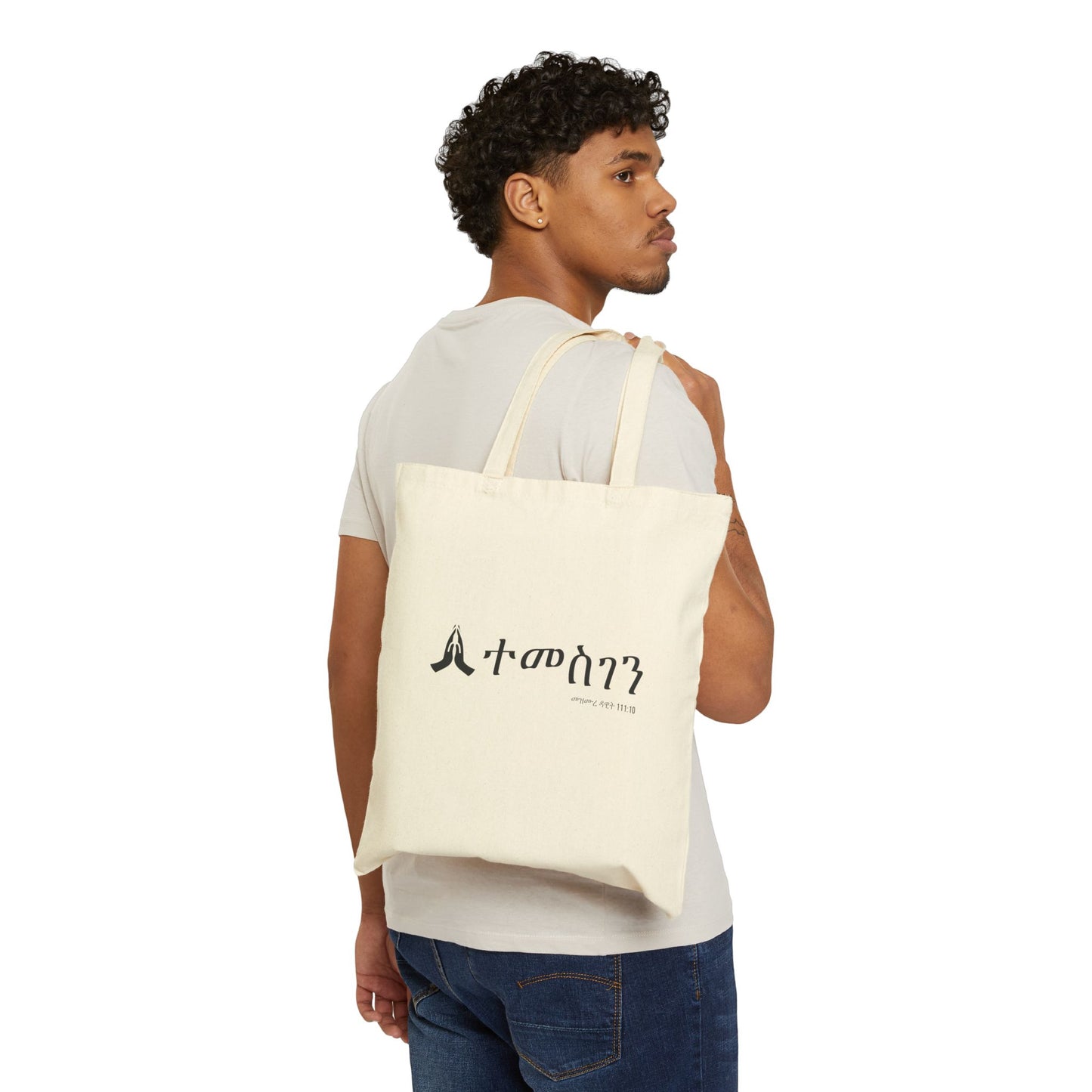 Temesgen Amharic/Tigrigna Cotton Canvas Tote Bag - Eco-Friendly Shopping Bag, Prayer Tote, Gift for Music Lovers, Reusable Grocery Bag, Church Fundraiser