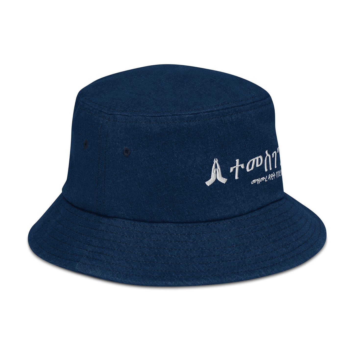 Denim bucket Embroidered hat, Amharic/Tigrina temesgen, 100% cotton denim summer hat