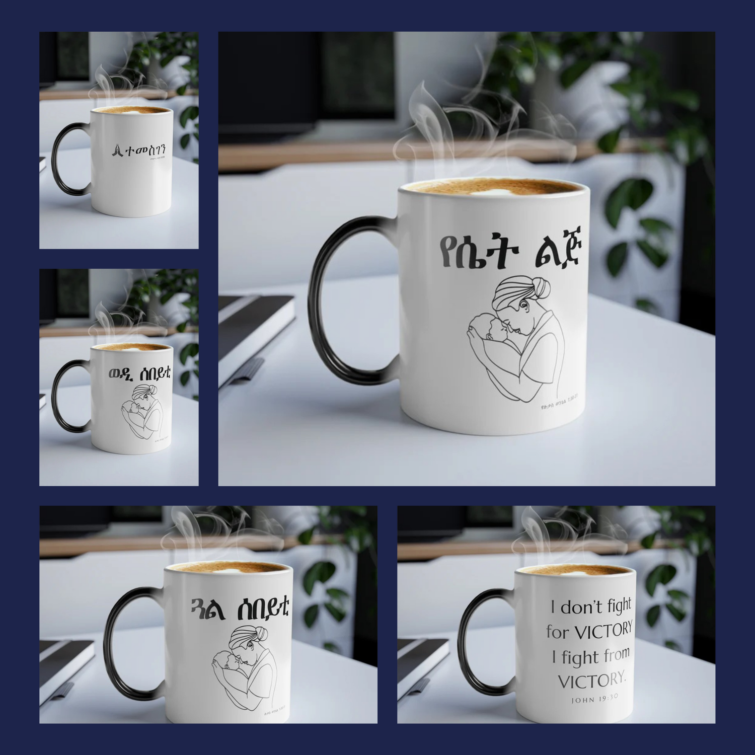 Inspiring Color changing Mugs Great Gift Ideas