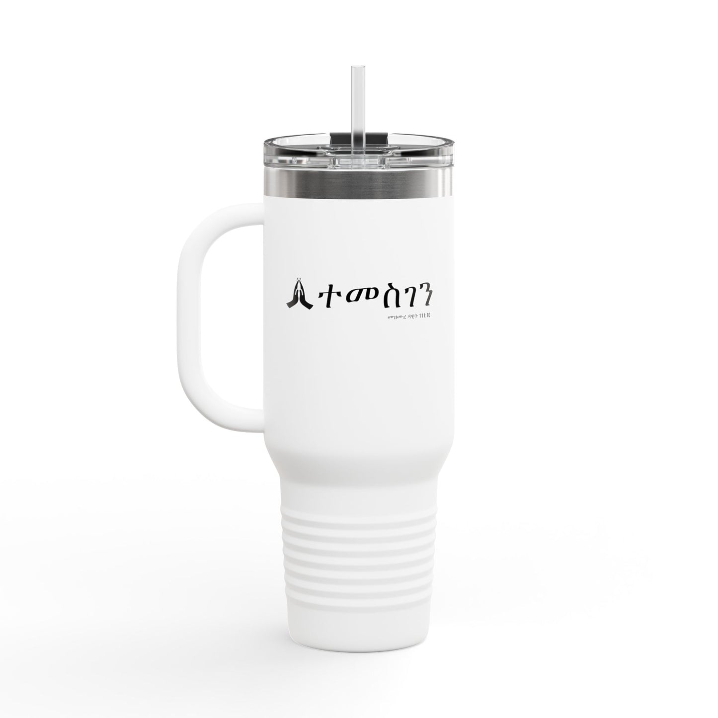 Stylish Insulated Travel Mug, 40oz - Temesgen Amharic/Tigrigna Perfect for Coffee Lovers, On-the-Go Hydration, Gifts for Travelers, Unique Mug for Work, Picnic [...]