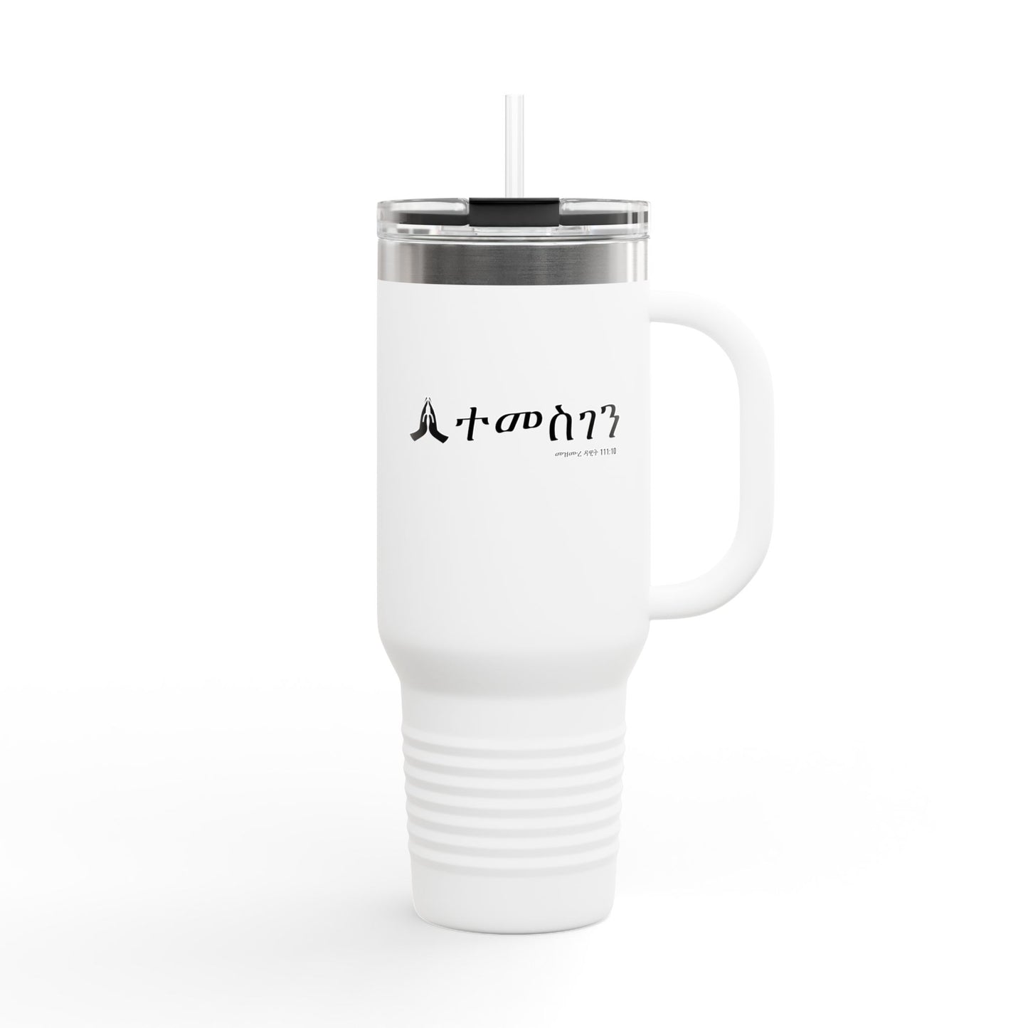 Stylish Insulated Travel Mug, 40oz - Temesgen Amharic/Tigrigna Perfect for Coffee Lovers, On-the-Go Hydration, Gifts for Travelers, Unique Mug for Work, Picnic [...]
