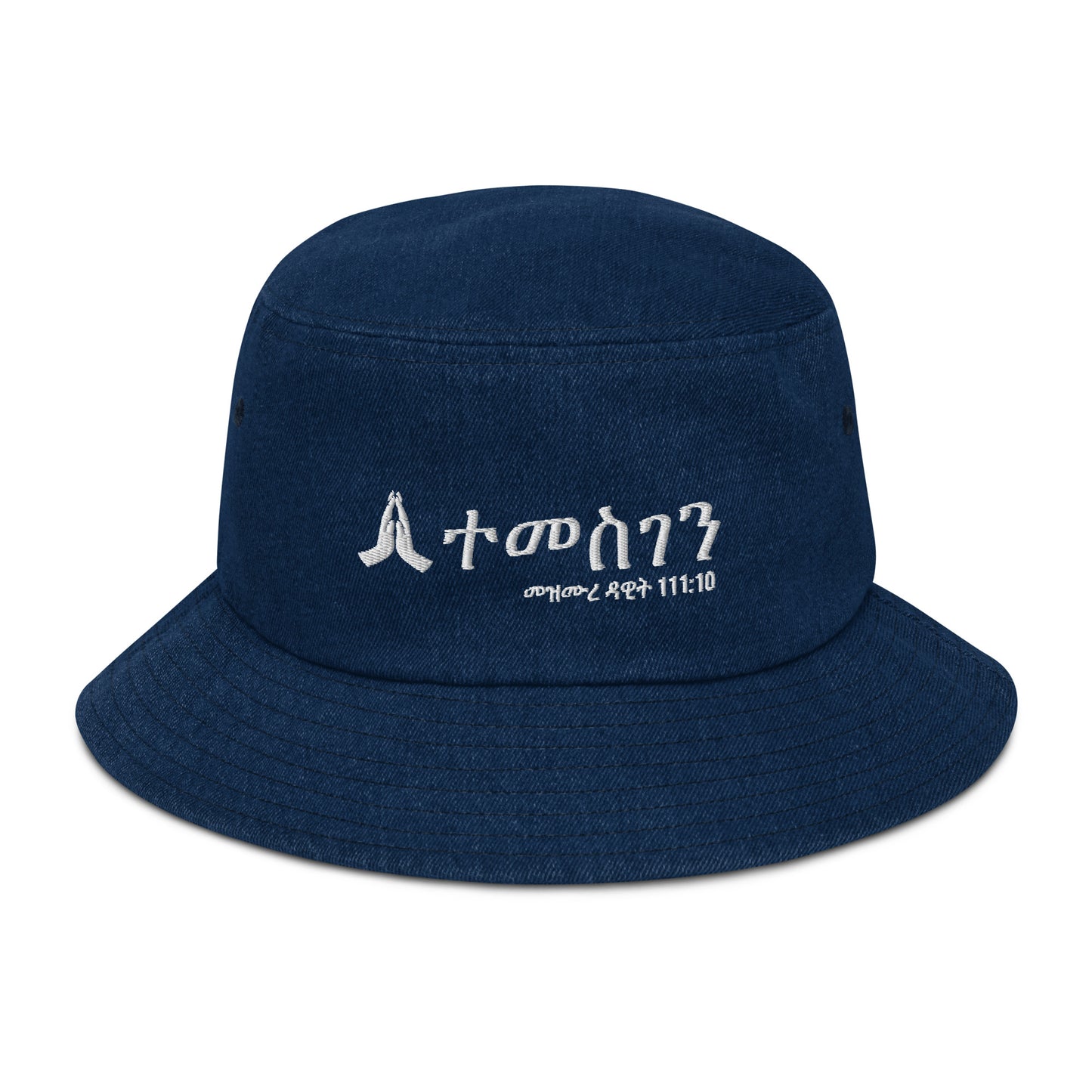 Denim bucket Embroidered hat, Amharic/Tigrina temesgen, 100% cotton denim summer hat