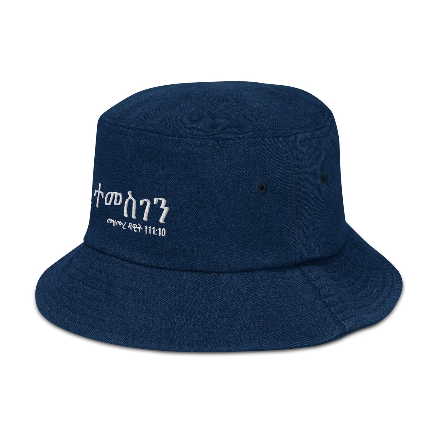 Denim bucket Embroidered hat, Amharic/Tigrina temesgen, 100% cotton denim summer hat