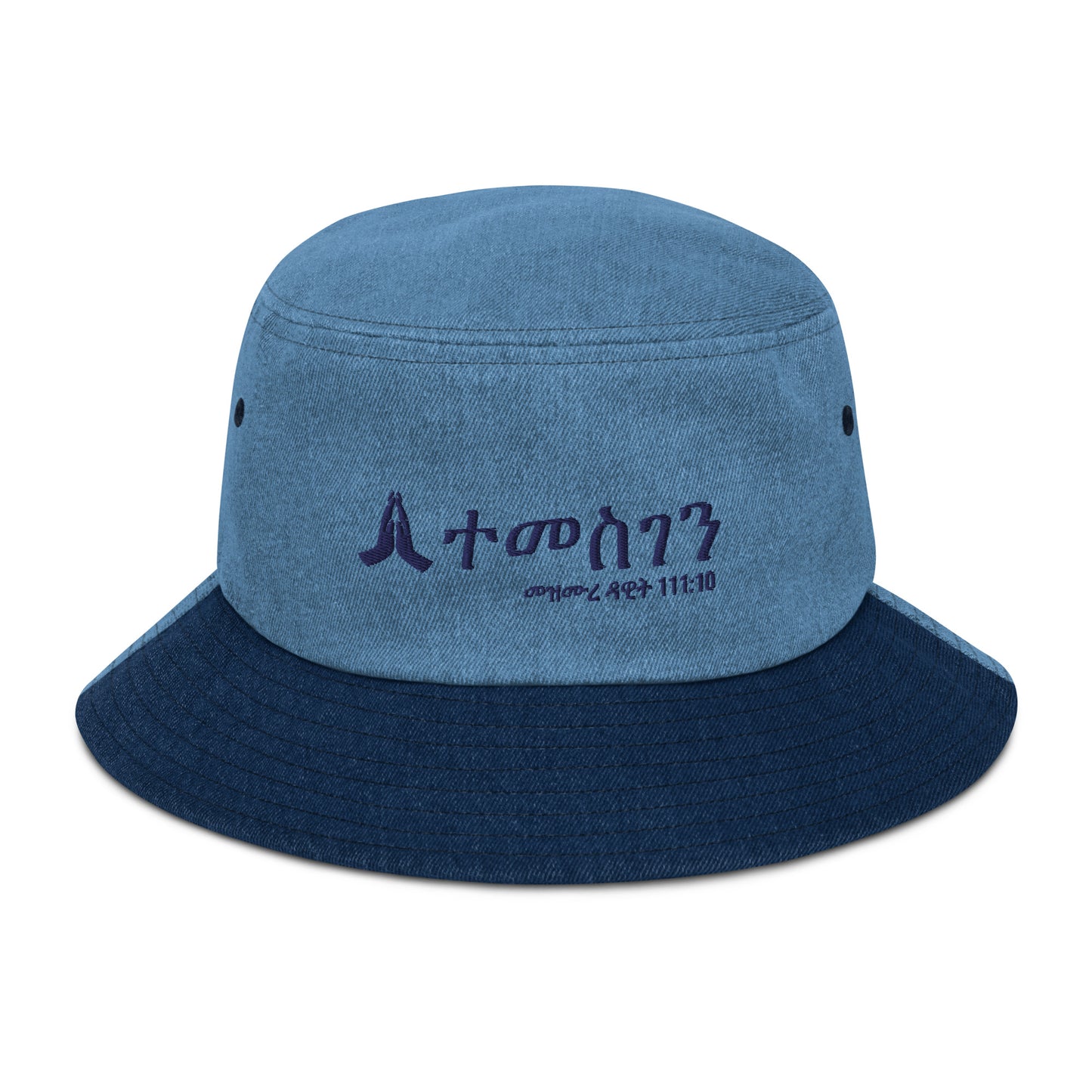 Denim bucket Embroidered hat, Amharic/Tigrina temesgen, 100% cotton denim summer hat