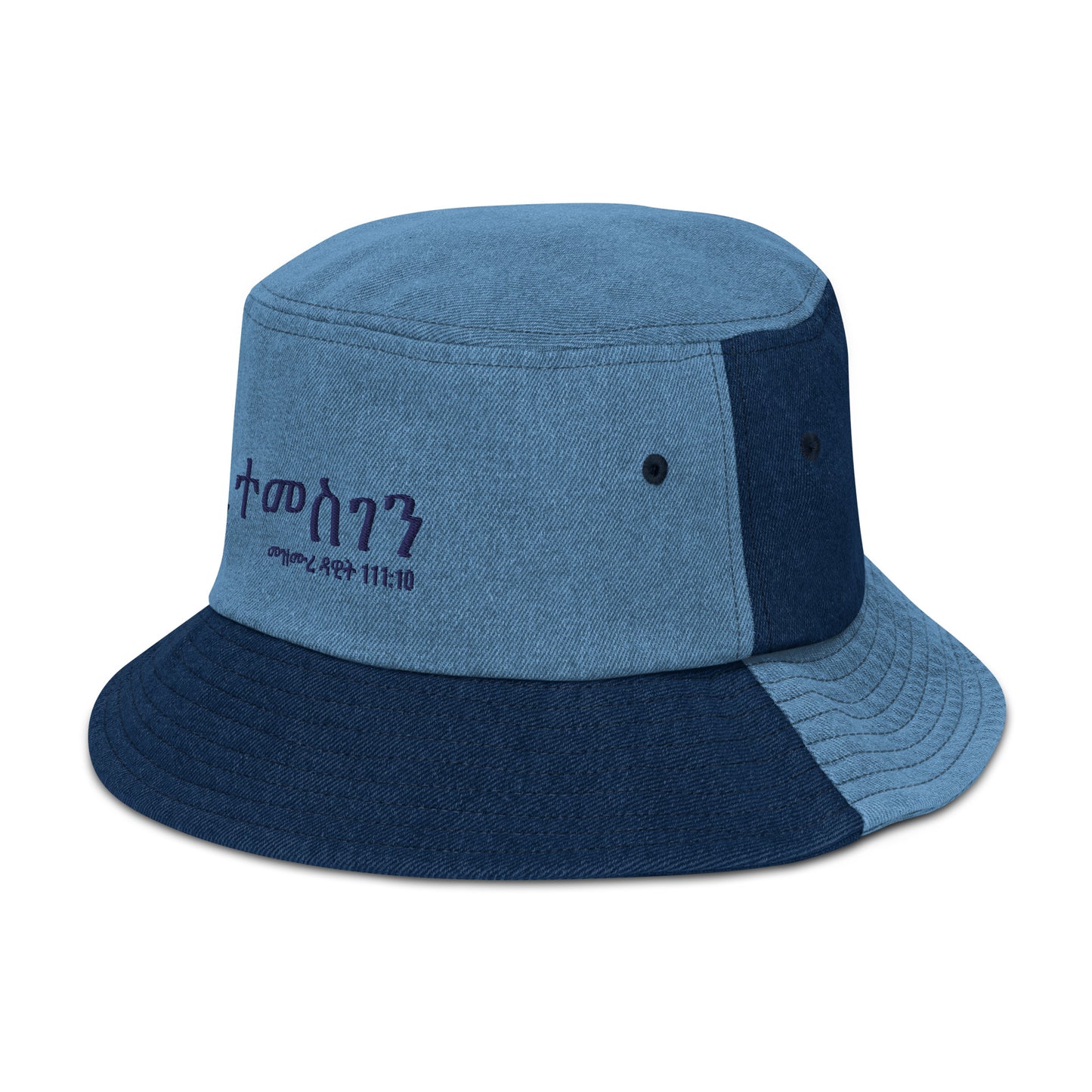 Denim bucket Embroidered hat, Amharic/Tigrina temesgen, 100% cotton denim summer hat