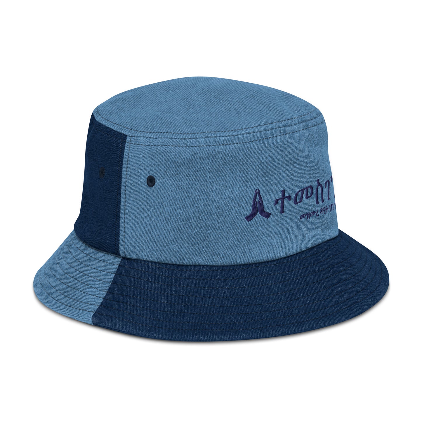 Denim bucket Embroidered hat, Amharic/Tigrina temesgen, 100% cotton denim summer hat